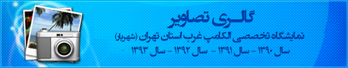 Shahriar Elecomp